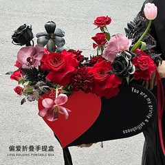 昌易 520偏愛禮盒創意愛心摺疊手提禮盒鮮花插花盒花藝包裝材料