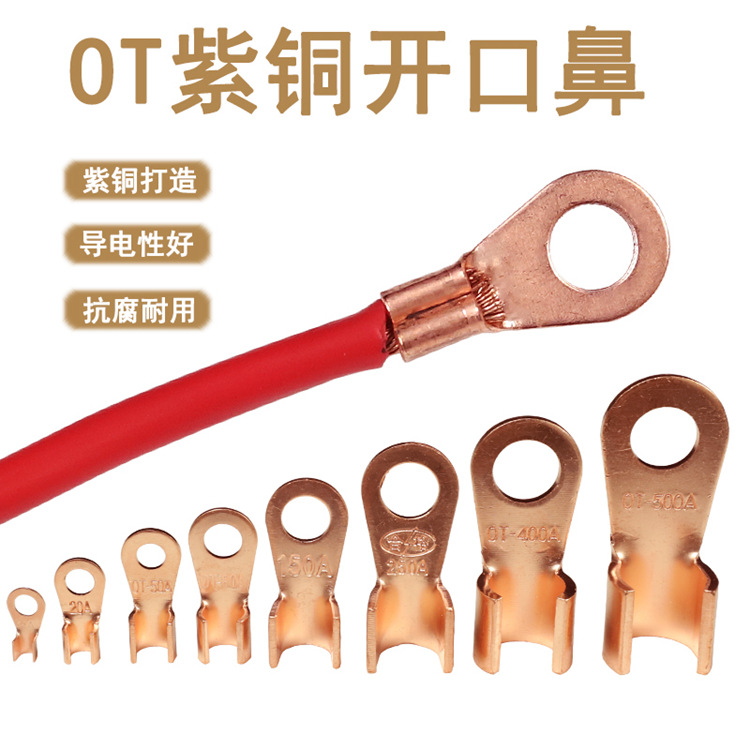 Wholesale Open-Tip Tinned Copper Noses, OT-Style Copper Wire Noses, Tinned Open-Wire Copper Terminals, Copper Wiring Connectors