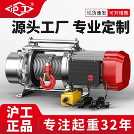 起重葫芦;起重装卸设备;千斤顶