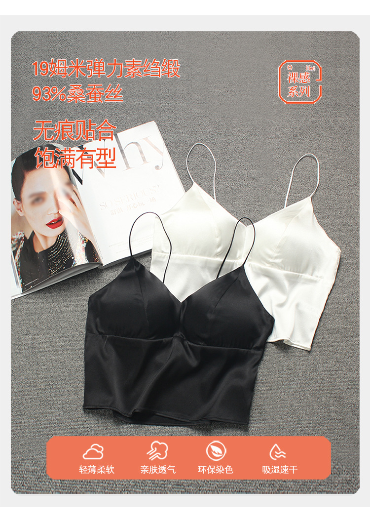 HL23022梭织抹胸-750_02.jpg
