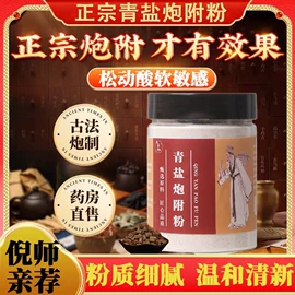 牙膏;牙粉
