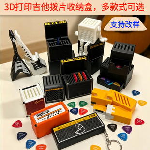 �羳��Ʒ3D��ӡ������Ƭ�ռ{�м���������ʽ������������[��