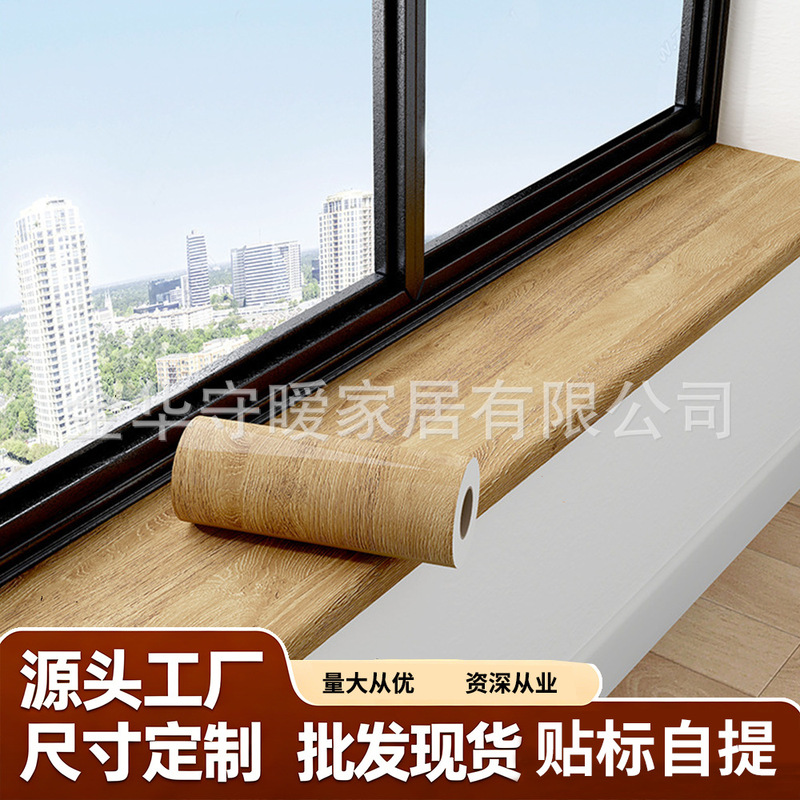 Self-adhesive wood grain trim stickers, door frame stickers, waterproof and moisture-proof, for renovation, waveguide line cover-up, wall decoration Self-adhesive wood grain trim stickers, door frame stickers, waterproof and moisture-proof, for renovation, waveguide line cover-up, wall decoration