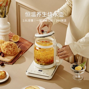 CEOOL President Miss health pot household tea maker electric kettle glass kettle constant temperature kettle scented tea