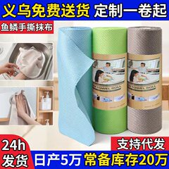 鱼鳞抹布擦玻璃专用无痕抹布厨房清洁吸水不掉毛擦桌魔术鱼鳞抹布