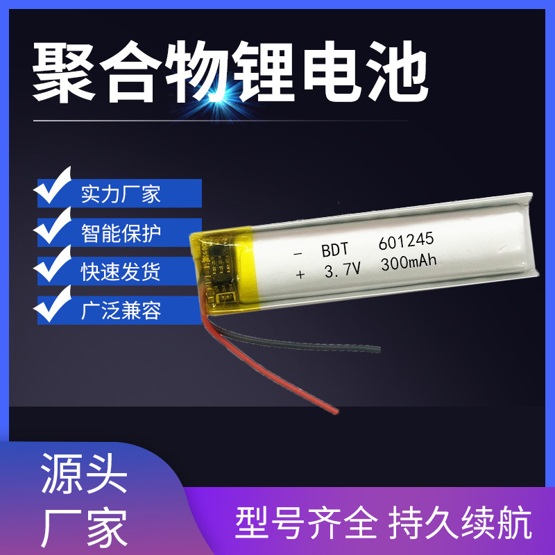 Manufacturers 601245 polymer lithium battery 300mAh high temperature recording pen miniature camera battery