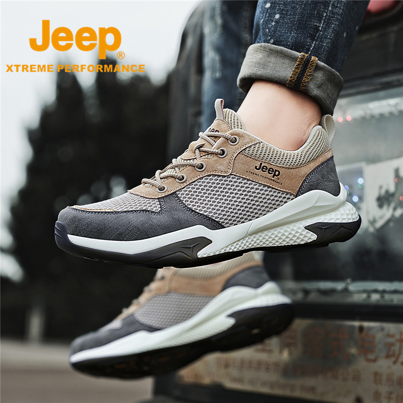 Mesh trend universal sneakers