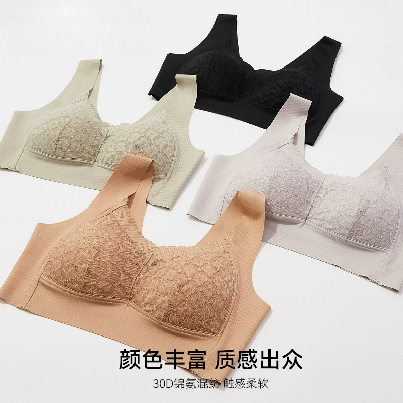 Vest, underwear, wireless bra, push up bra, beautiful back