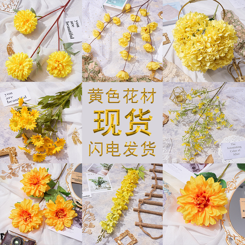 Yellow wedding theme simulation flower material wedding hall flower arrangement rose hydrangea fake flower silk flower Monet garden window