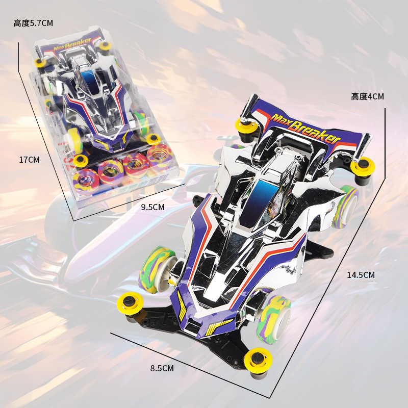 도금 완제품 타이어 (007 도금)