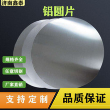 3003  1.0mm �X�AƬ  �ľߺ� �PͲ ���P  ��̩�S��