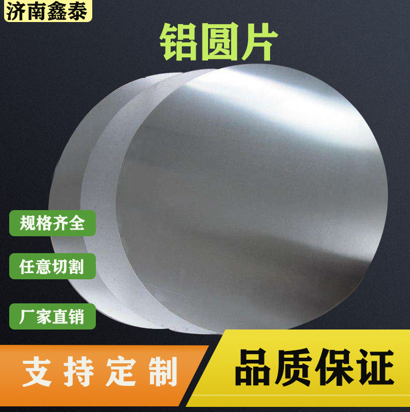 圓片 主圖 支持定_副本