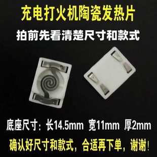 USB��늴��C�մɰl��z �c����늠t�z늟�Ƭ3.7V�l���^���z�o