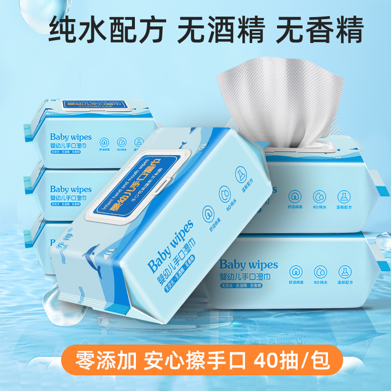 40 pieces-infant hand wipes [16 * 12cm]]