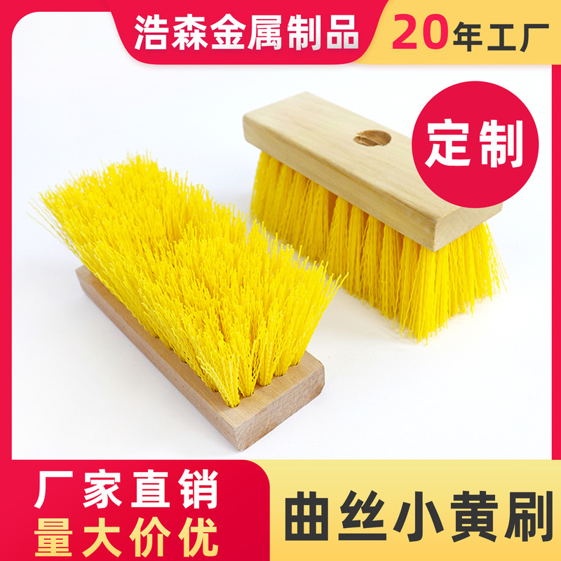 Factory wholesale deck brush solid wood cleaning brush commercial household storage curved wire plastic brush floor brush handheld thread