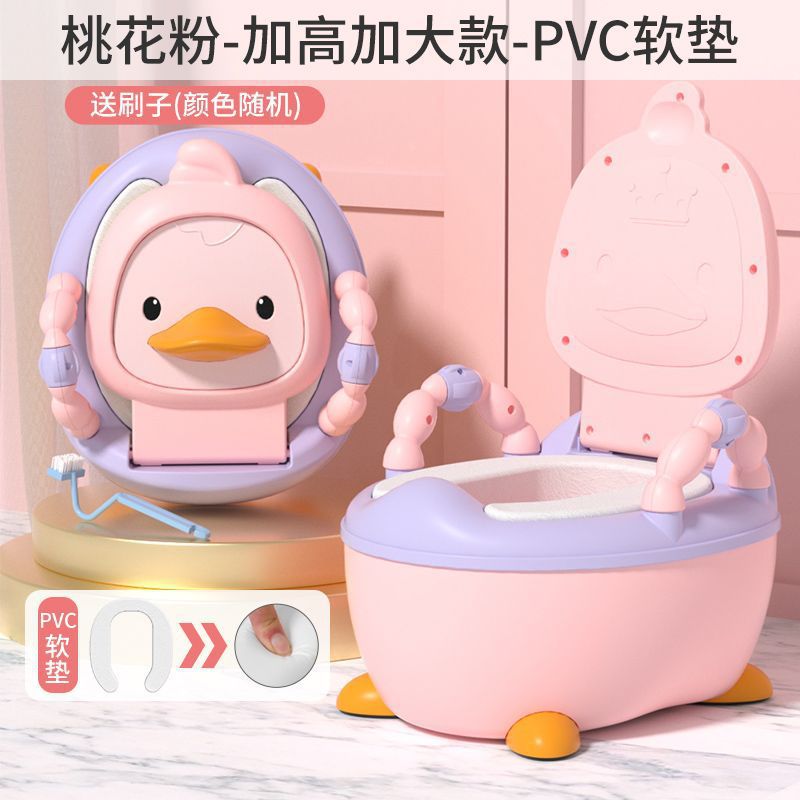 Inodoro infantil, inodoro infantil, inodoro infantil