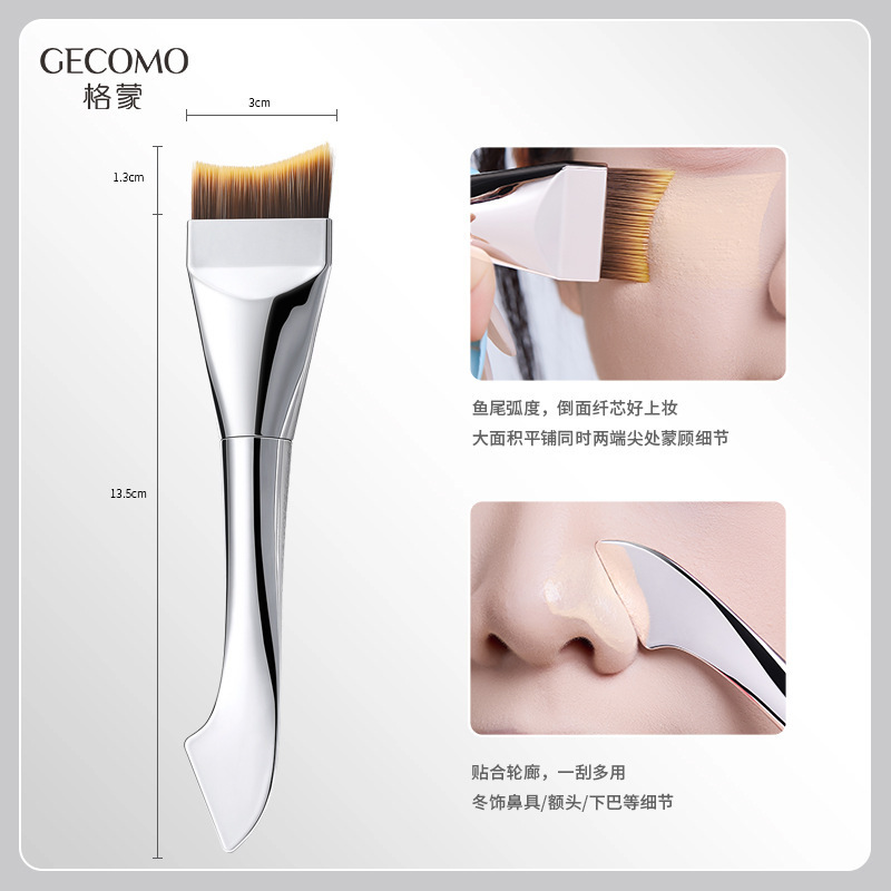 凯齐选GECOMO双头鱼尾无恒粉底刷月牙弧形超薄扁头底妆刷子化妆刷|undefined