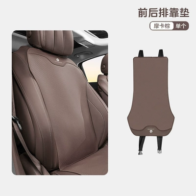 Universal seat cover: T03/C01/C11/S01/C16 car seat cushion - zero-running-mocha-brown-thin-backrest-5247