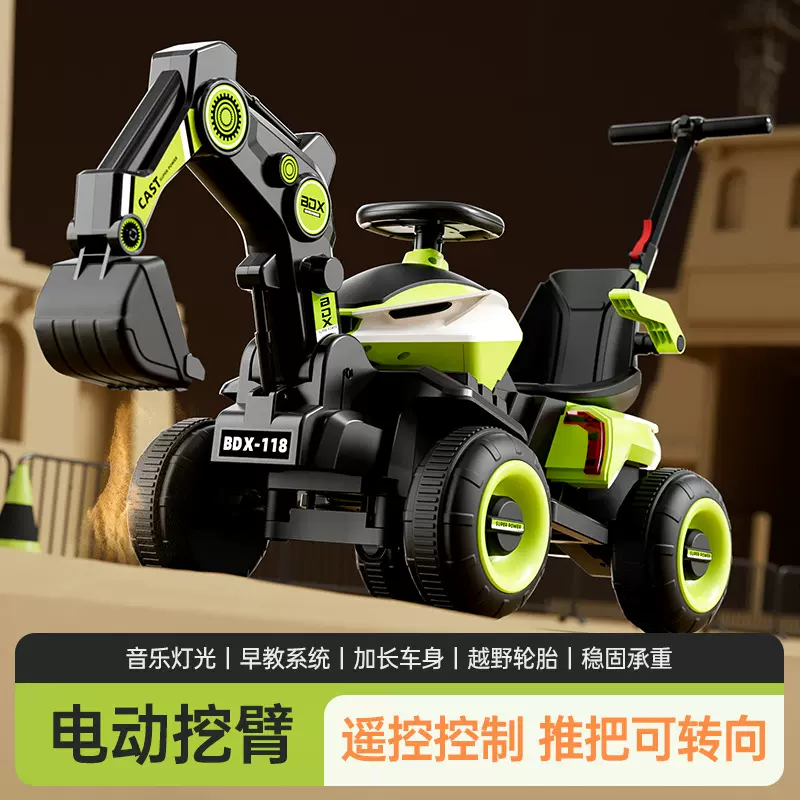 儿童挖掘机玩具车男孩工程车可坐人遥控可坐超大号挖土机电动挖机