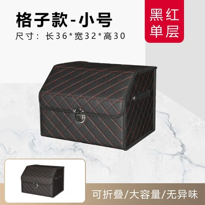 Car storage bag/box — box car storage box - plaid-black-and-red-small-size-single-layer