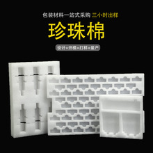 �S�ҹ���epe�����ރ���ֲ�q���o��Ƭ�İ��b���޶������ƌ���