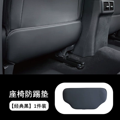 Car Seat Anti-Kick Protection Mat, Rear Seat Anti-Kick Pad, Anti-Scratch Sticker, Universal Anti-Wear Sticker, Interior Accessories (Chair back anti-kick pad) - black-standard-anti-kick-pad-customizable-logo