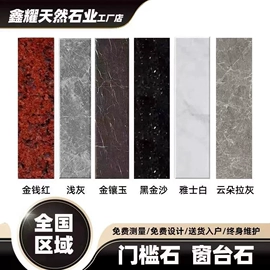 大理石