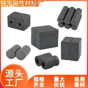 Y30Bh Ferrite 12*8*5-40*25*10 Long Square Magnet General Magnet High Temperature Resistant Powerful Black Magnet