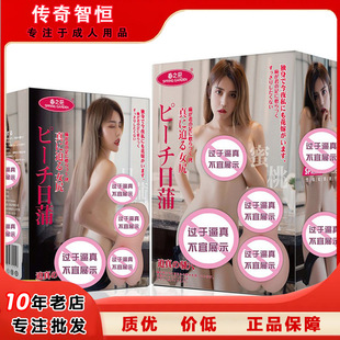 ��֮Է�������� ������ο�������w�C��������Ȥ��Ʒ �Ԅ���؛�C
