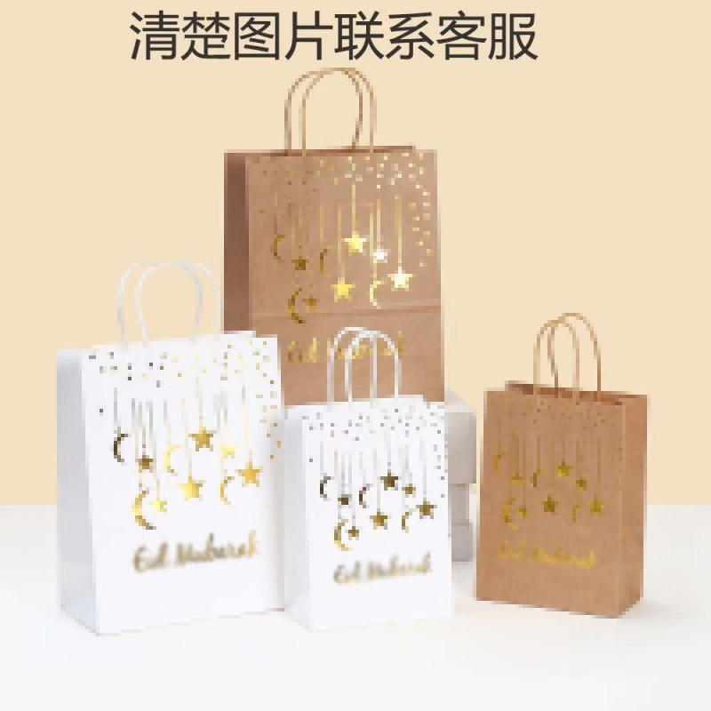 大号小号牛皮纸袋烫金商场购物服装包装袋月亮星星印花手提纸袋