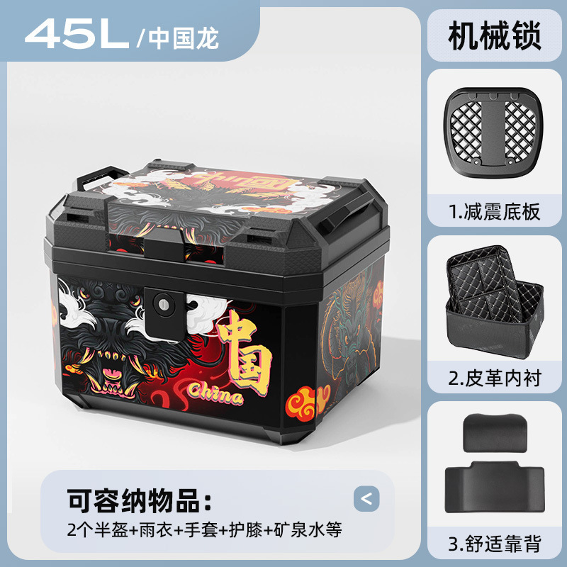 Caja de herramientas de almacenamiento de pedal de automóvil eléctrico de motocicleta de gran capacidad de automóvil de batería