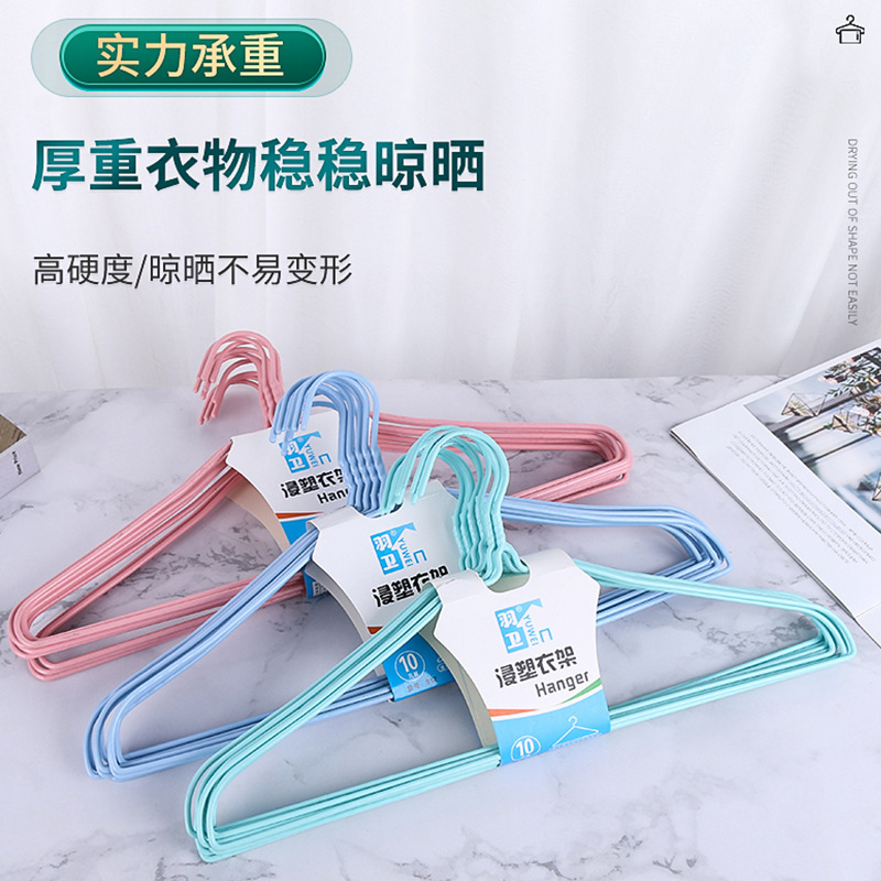 Ropa Rack soporte percha de ropa percha revestida de plástico de las mujeres antideslizante hogar sin costura engrosada percha adulto al por mayor