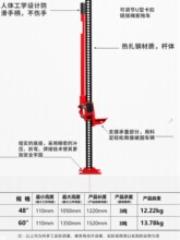 手摇猴爬杆千斤顶农夫顶千斤顶加高千斤48寸60寸举胎器越野车装备