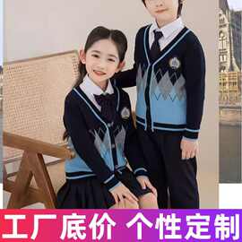 定制童装校服套装秋季新款儿童加厚毛衣女童针织开衫外套男童礼服