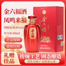 �������P�Q���������Ͱ׾�40.8��500ml*6ƿ�Y�л�Y��Ո�������l