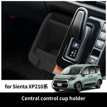 �m���26��Sienta XP210ϵ���z�п�ˮ����܇�d������λˮ���ܱ���