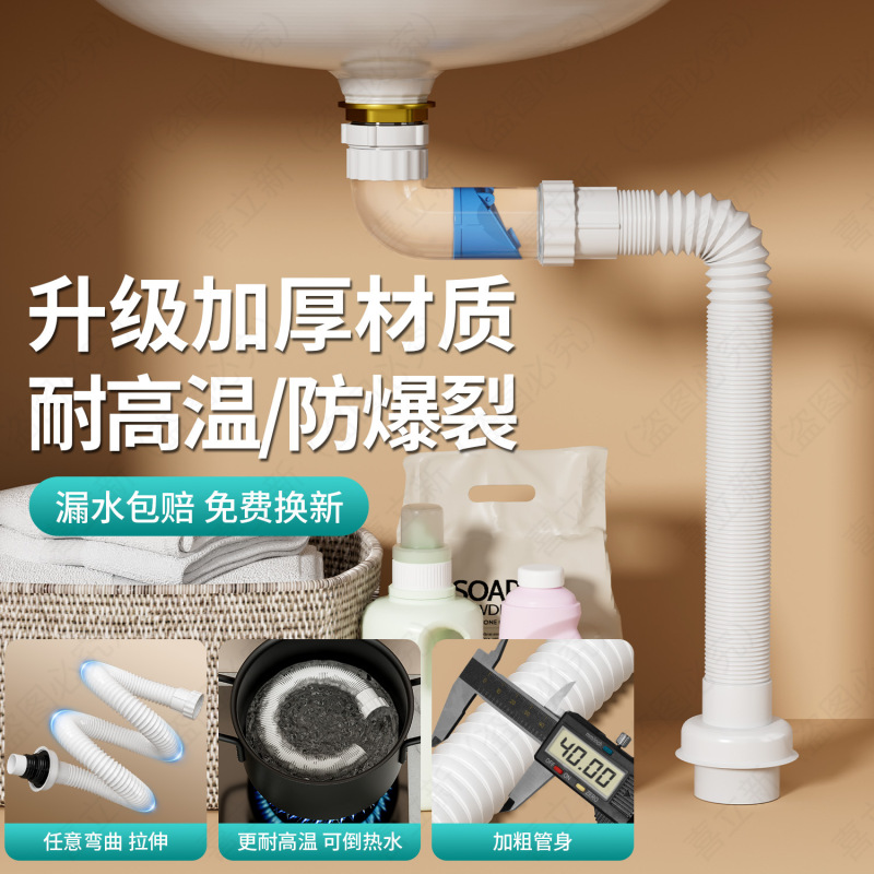 洗脸盆下水器配件洗手盆排水管道防臭神器洗手池面台盆下水管套装|undefined