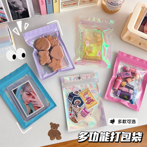 Laser colored ziplock bags for jewelry and cosmetics packaging bags, colorful plastic sealed bags, manicure packaging bags wholesale