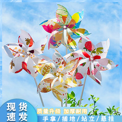 马卡龙七彩风车装饰布景道具卡通悬挂手持旋转开学教室桌面小风车