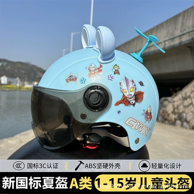 Helmet for Kidsren Aged 1-15 Years | Motosiklet kaskı (dəbilqə) - a-sapphire-blue-xiaoao-sunscreen-glasses-blue-and-white-bear-ears-blue-windmill-helmet-for-children-aged-1-5-velcro-adjustment