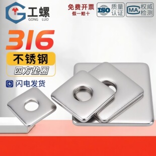 316���P䓼Ӵ�Ӻ��ķ��|Ƭƽ�|���������Ή|ȦĻ����M8M10 -M20