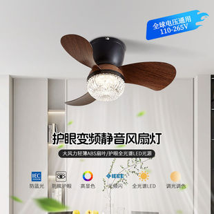 Fan Lamp Restaurant Strong Wind Ceiling Simple 2025 New Fan Lamp Home Silent Bedroom Fan Integrated Lamp