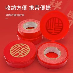 新款春聯專用網格雙面膠易手撕家用高粘度無痕粘福字盒裝工廠批發