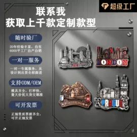 金属工艺品;冰箱贴;树脂工艺品