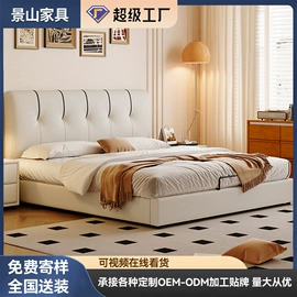 皮艺床;实木床;餐桌