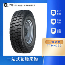 ݆̥/܇݆̥䓽z̥9.00R20-16 TTM-D22