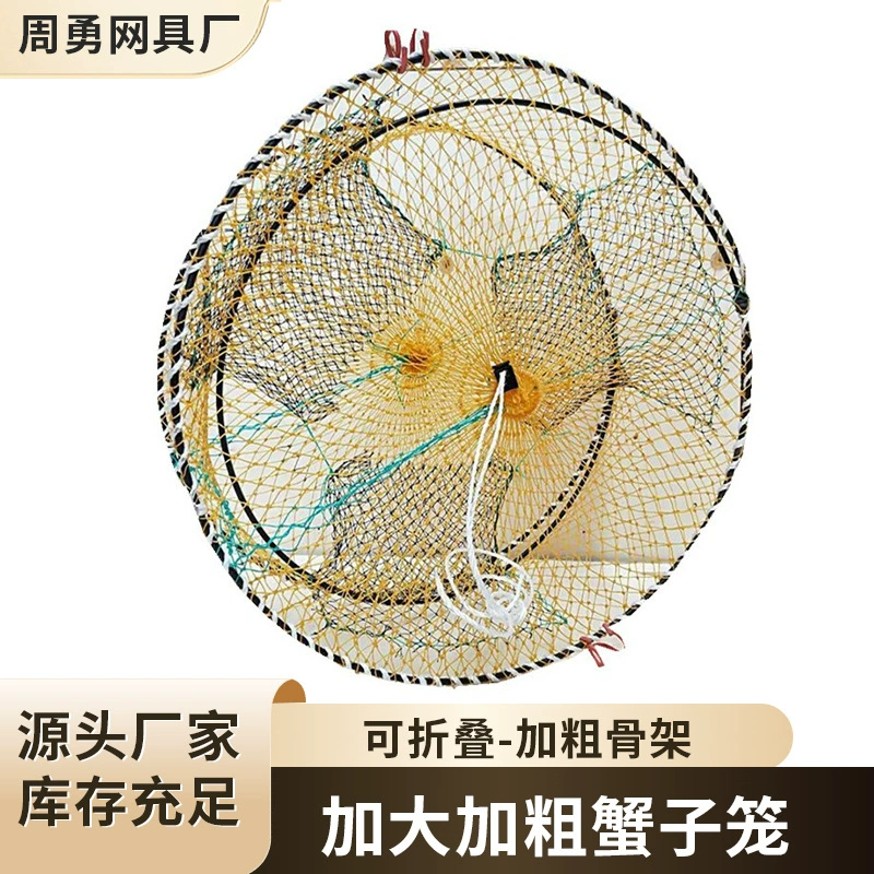 Производители увеличивают толстую клетку для крабов 60*25 см