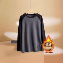 双面德绒插肩长袖打底衫男士秋冬季潮流美式高街撞色拼接保暖上衣
