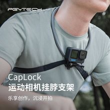 PGYTECH CapLock\C첱֧Ace/Proһ˷QҕĔzȦ