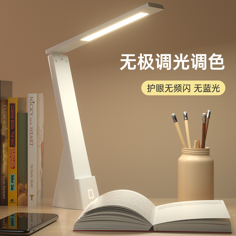 LED Student Eye-Caring Dormitory Charging Folding Desk Lamp Bedroom Study Reading Light Dual-USB Charging Bedside Lamp